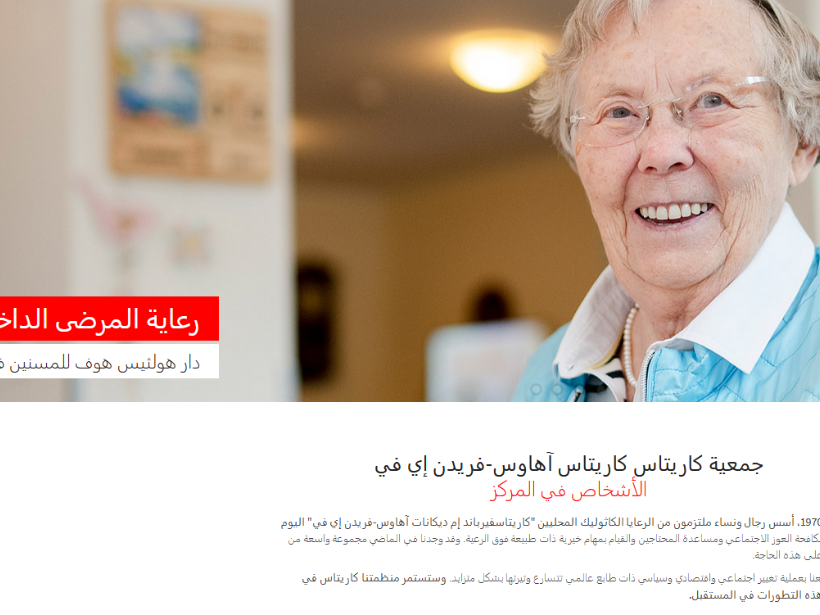 Die Homepage des Caritasverbandes lässt sich nun in verschiedenen Sprachen darstellen.